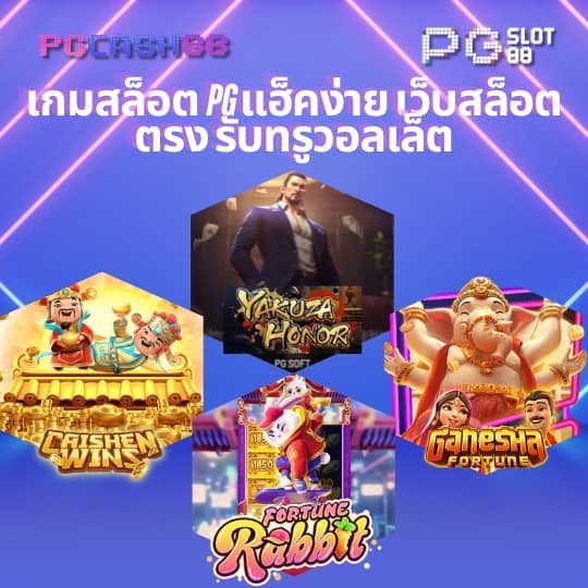 บอล7m