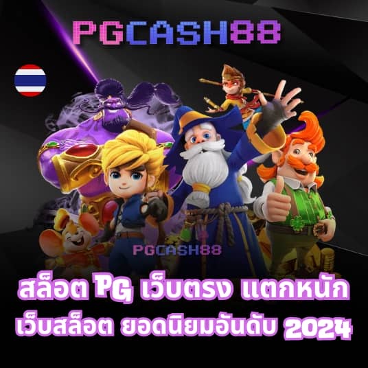 บอล7m